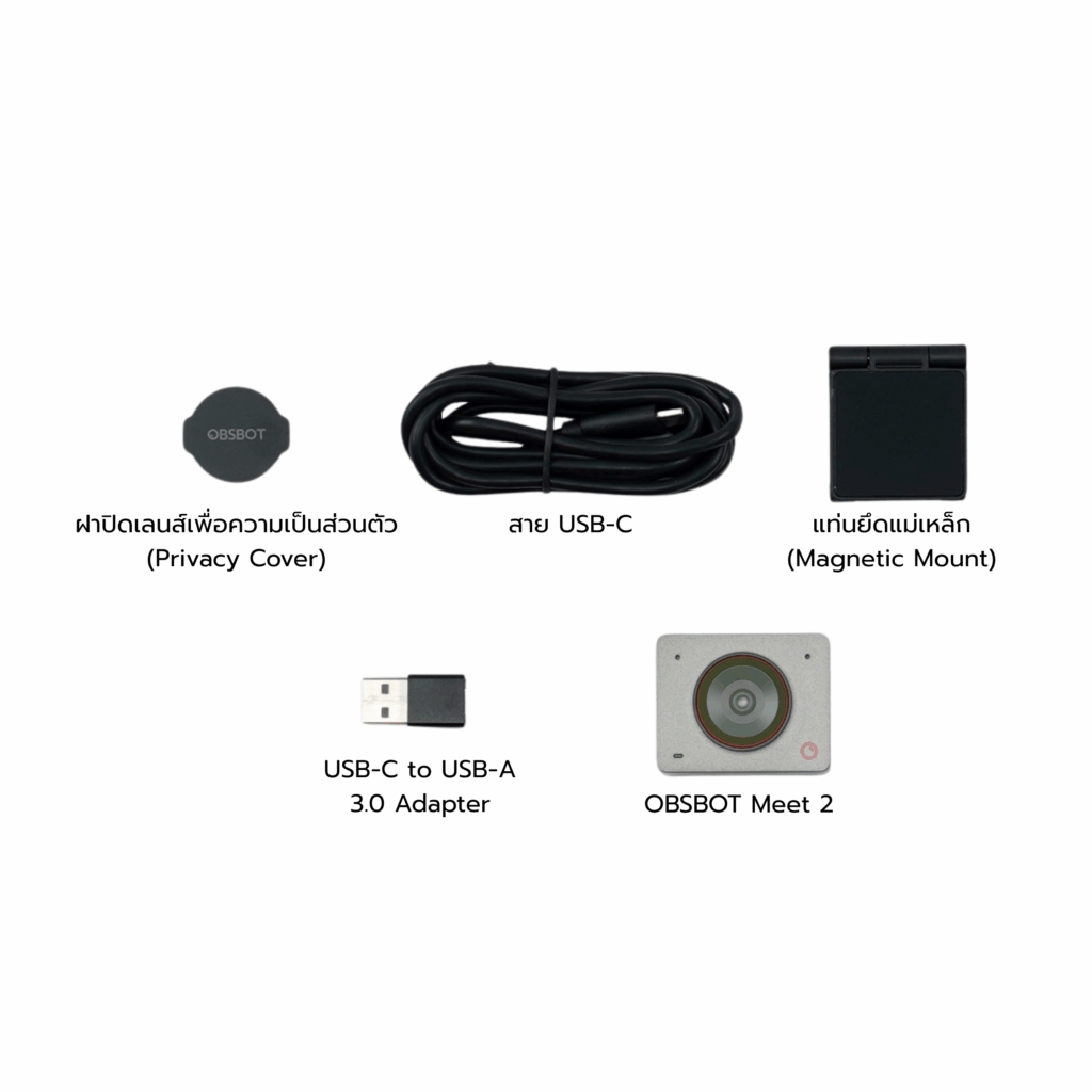Unboxing OBSBOT Meet 2 ภายในกล่องมีอะไรบ้าง (Unboxing)
ตัวกล้อง OBSBOT Meet 2
แท่นยึดแม่เหล็ก (Magnetic Mount)
ฝาปิดเลนส์เพื่อความเป็นส่วนตัว (Privacy Cover)
สาย USB-C
อะแดปเตอร์ USB-C เป็น USB-A
คู่มือการใช้งาน (User Manual)
บัตรรับประกัน (Warranty Card)